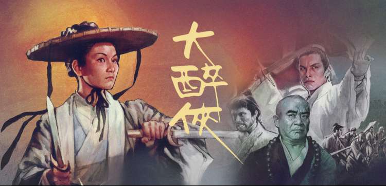 咒术回战：最终章