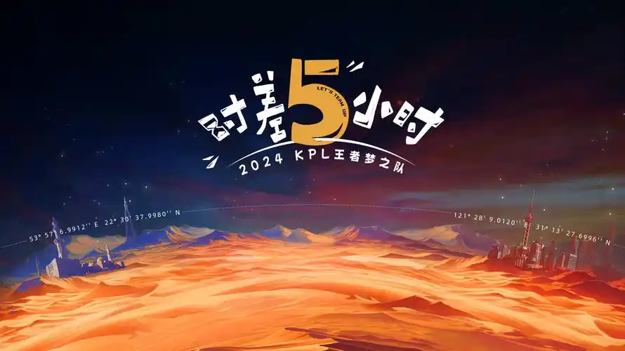 奔跑吧·新季 综艺